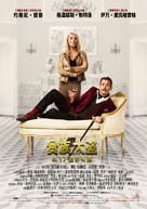 Mortdecai - Chinese Movie Poster (xs thumbnail)