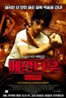 Merantau - South Korean Movie Poster (xs thumbnail)