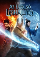 The Last Airbender - Hungarian Movie Cover (xs thumbnail)
