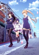 &quot;Saenai Heroine No Sodatekata&quot; - Key art (xs thumbnail)