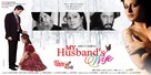 My Husband&#039;s Wife - Indian Movie Poster (xs thumbnail)