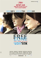 Free Zone - Israeli Movie Poster (xs thumbnail)