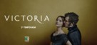 &quot;Victoria&quot; - Spanish Movie Poster (xs thumbnail)