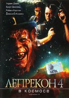 Leprechaun 4: In Space - Russian DVD movie cover (xs thumbnail)