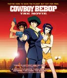 Cowboy Bebop: Tengoku no tobira - Movie Cover (xs thumbnail)