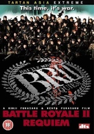 Battle Royale 2 - British DVD movie cover (xs thumbnail)