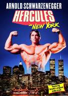 Hercules In New York - DVD movie cover (xs thumbnail)