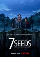 &quot;7Seeds&quot; - Mexican Movie Poster (xs thumbnail)