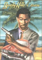 Beverly Hills Cop - Hungarian Movie Poster (xs thumbnail)