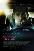 Drive - Vietnamese Movie Poster (xs thumbnail)