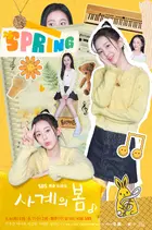 "Spring of Youth" Poster