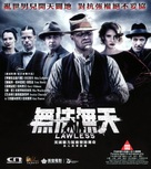 Lawless - Hong Kong Blu-Ray movie cover (xs thumbnail)