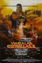 Star Trek: The Wrath Of Khan - Argentinian Movie Poster (xs thumbnail)