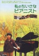 Horobicheu-reul wihayeo - Japanese Movie Poster (xs thumbnail)
