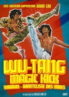 Shen tui - German DVD movie cover (xs thumbnail)