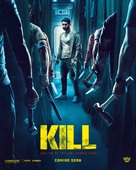 Kill - Indian Movie Poster (xs thumbnail)