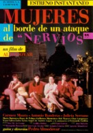 Mujeres Al Borde De Un Ataque De Nervios - Spanish Movie Poster (xs thumbnail)