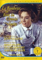 Anne of Green Gables: The Sequel - French DVD movie cover (xs thumbnail)