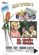 With Six You Get Eggroll - Spanish Movie Poster (xs thumbnail)