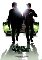 The Green Hornet - Polish Movie Poster (xs thumbnail)