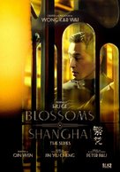 &quot;Blossoms&quot; - International Movie Poster (xs thumbnail)