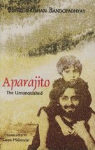 Aparajito - VHS movie cover (xs thumbnail)