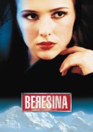 Beresina oder Die letzten Tage der Schweiz - German Movie Poster (xs thumbnail)