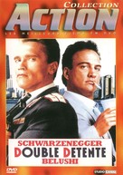 Red Heat - French DVD movie cover (xs thumbnail)