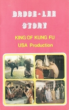Yi dai meng long - Finnish VHS movie cover (xs thumbnail)