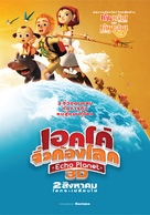 Echo Planet - Thai Movie Poster (xs thumbnail)