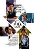 The Big Short - South African Movie Poster (xs thumbnail)