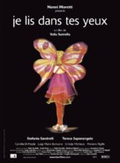 Te lo leggo negli occhi - French Movie Poster (xs thumbnail)