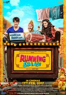 Running Shaadi - Indian Movie Poster (xs thumbnail)