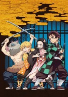 &quot;Kimetsu no Yaiba&quot; -  Key art (xs thumbnail)