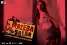 Marega Salaa - Indian Movie Poster (xs thumbnail)