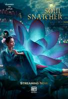 Soul Snatcher - International Movie Poster (xs thumbnail)