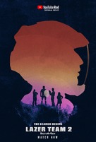 Lazer Team 2 - Movie Poster (xs thumbnail)