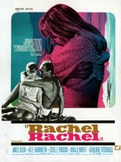 Rachel, Rachel - French Movie Poster (xs thumbnail)