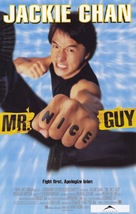 Yat goh ho yan - Canadian Movie Poster (xs thumbnail)