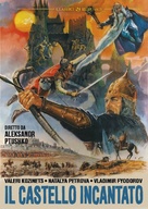 Ruslan i Lyudmila - Italian DVD movie cover (xs thumbnail)