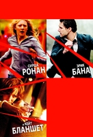 Hanna - Russian Movie Poster (xs thumbnail)