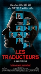 Les traducteurs - French Movie Poster (xs thumbnail)
