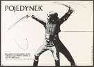 The Duellists - Polish Movie Poster (xs thumbnail)