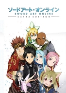 Sword Art Online Extra Edition - Japanese DVD movie cover (xs thumbnail)