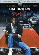Beverly Hills Cop - Brazilian Movie Cover (xs thumbnail)