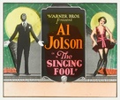 The Singing Fool - poster (xs thumbnail)