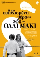 Hymyilev&auml; mies - Greek Movie Poster (xs thumbnail)