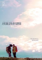 Buen Camino - South Korean Movie Poster (xs thumbnail)