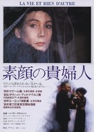 Vie et rien d'autre, La - Japanese Movie Poster (xs thumbnail)