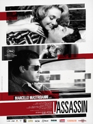 L&#039;assassino - French Re-release movie poster (xs thumbnail)
